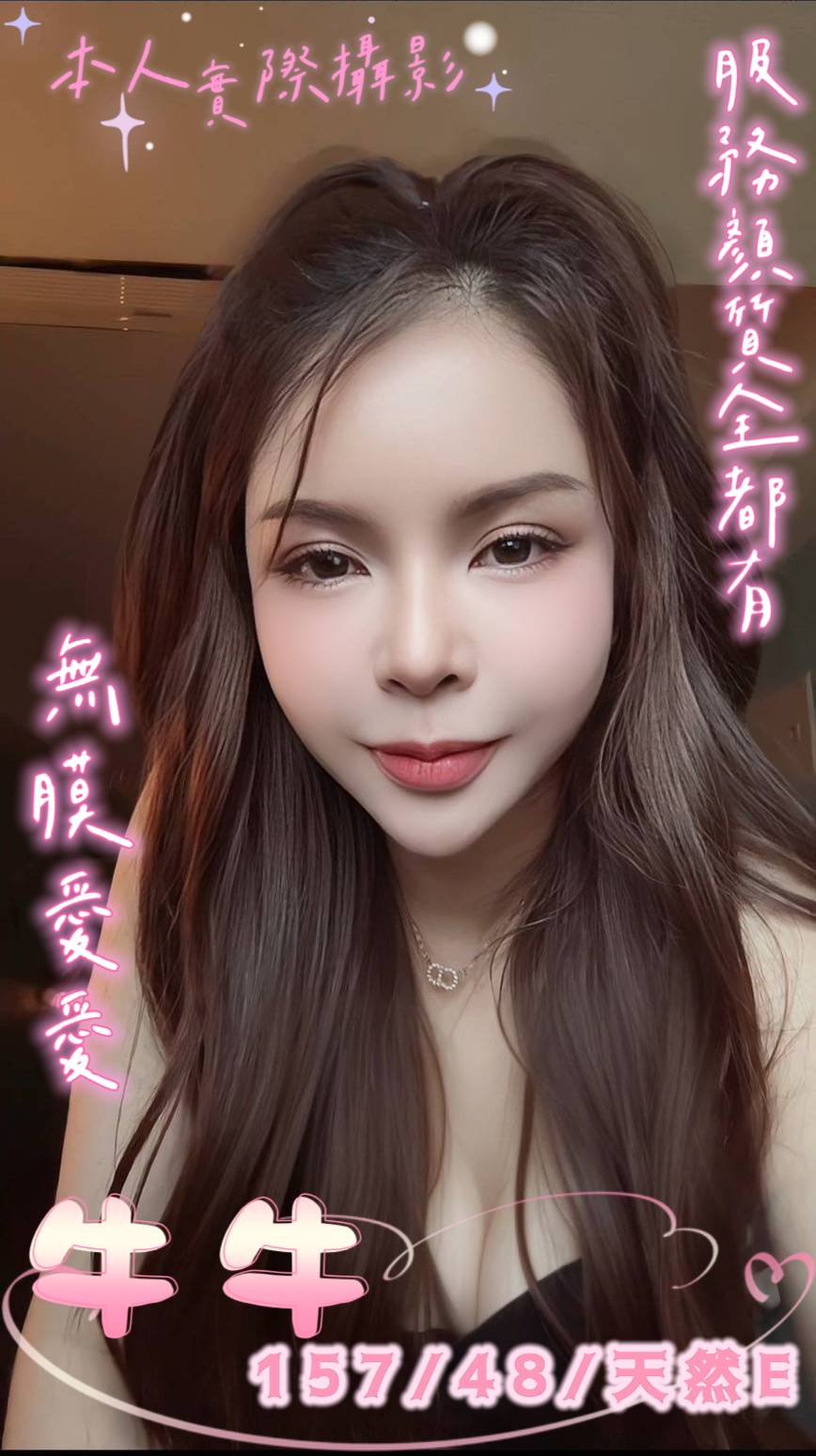 極漱台中外送 粉黛 台灣妹子 熟女人妻